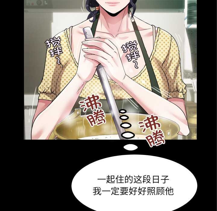 111P - 房间里的心跳