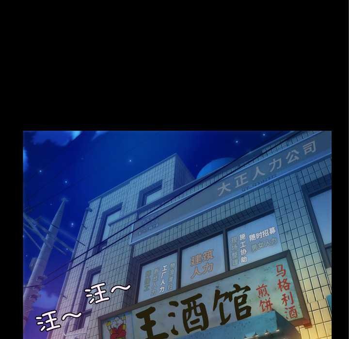 113P - 房间里的心跳