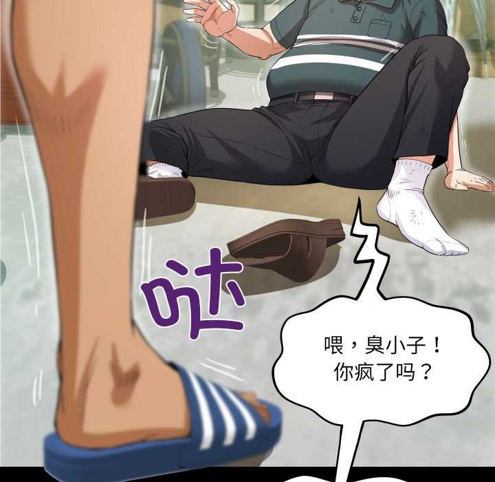 124P - 房间里的心跳