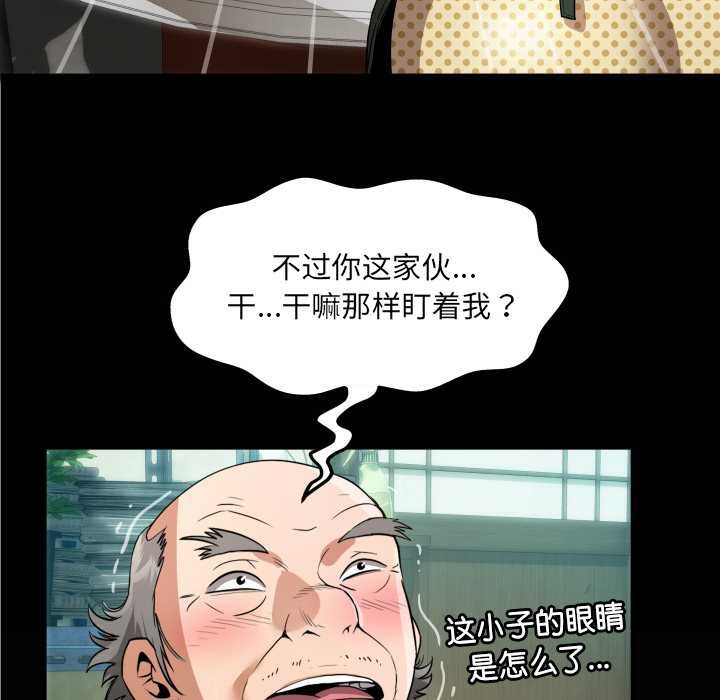 127P - 房间里的心跳