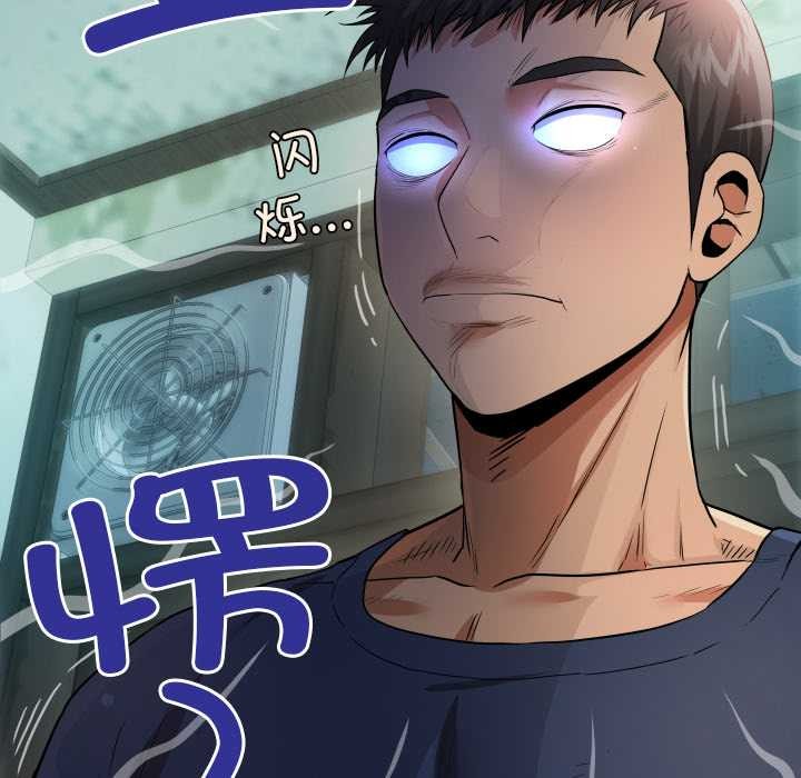 129P - 房间里的心跳