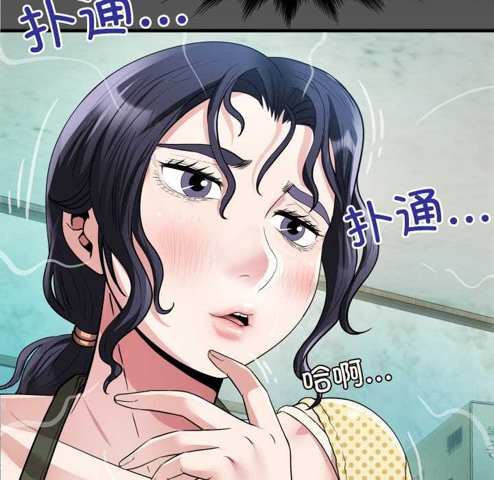 131P - 房间里的心跳