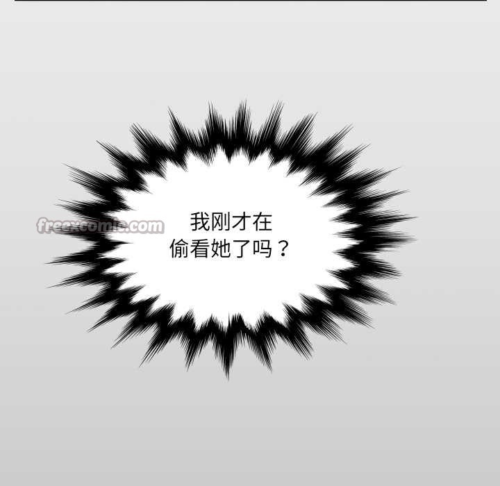 14P - 房间里的心跳