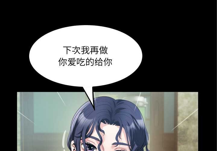 1P - 房间里的心跳