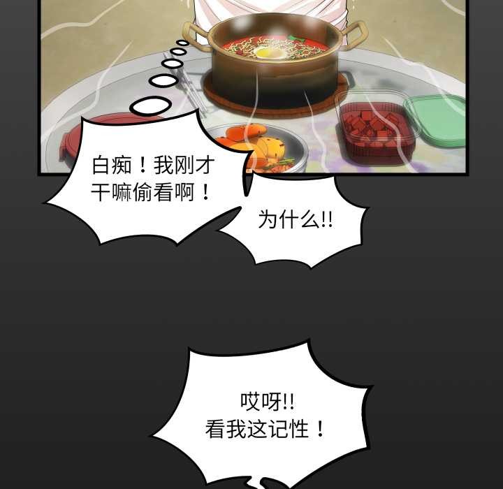 18P - 房间里的心跳