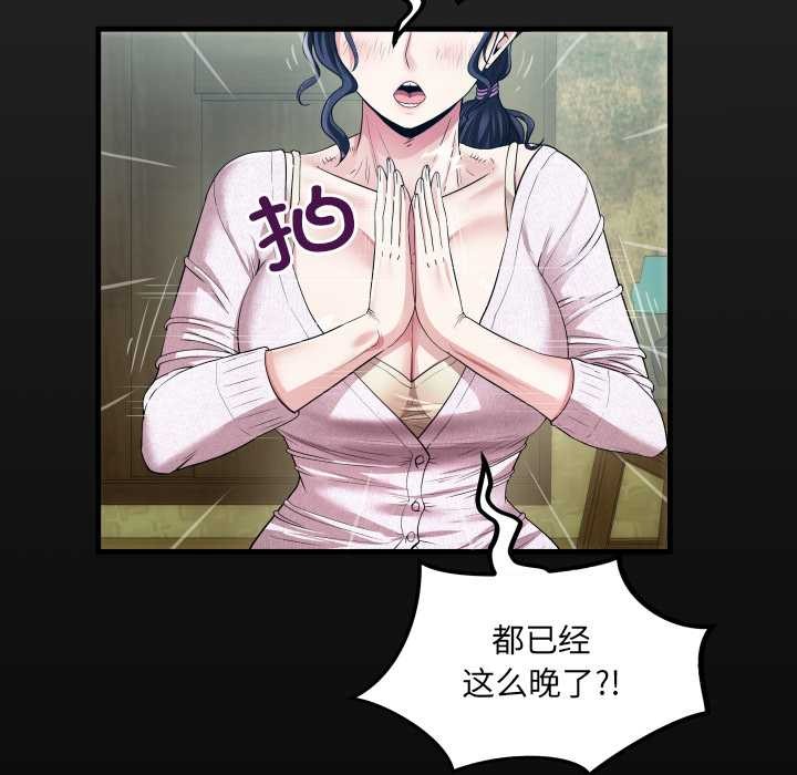 19P - 房间里的心跳