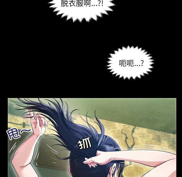 23P - 房间里的心跳