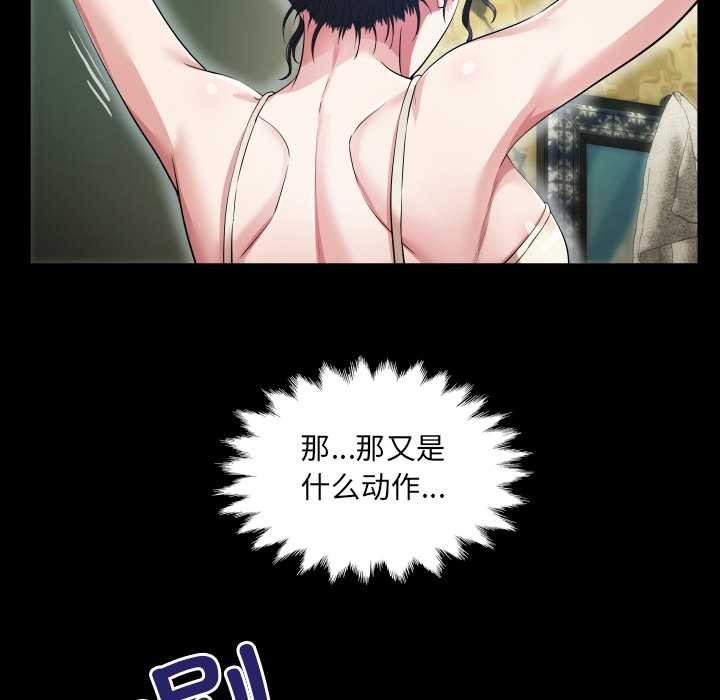 24P - 房间里的心跳