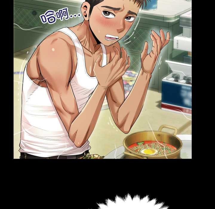 27P - 房间里的心跳