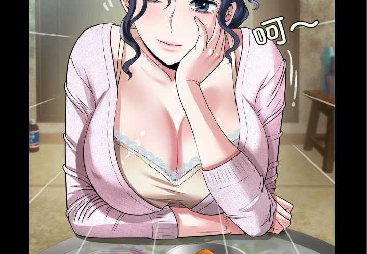 2P - 房间里的心跳