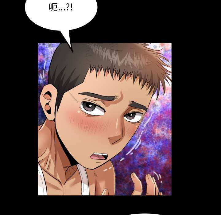 30P - 房间里的心跳