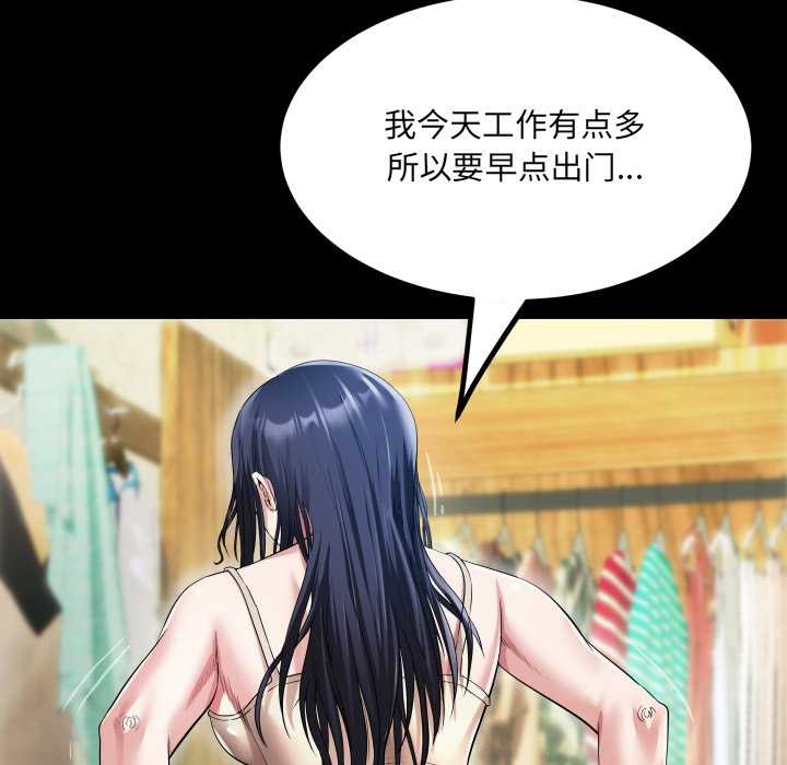 31P - 房间里的心跳