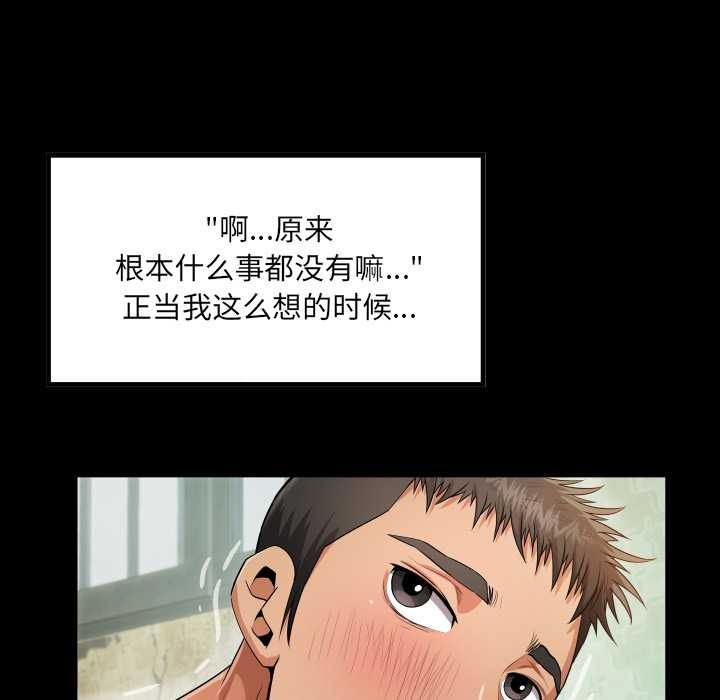 33P - 房间里的心跳