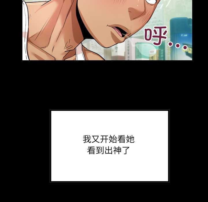 34P - 房间里的心跳