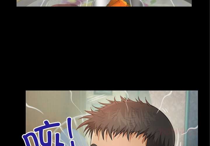 3P - 房间里的心跳