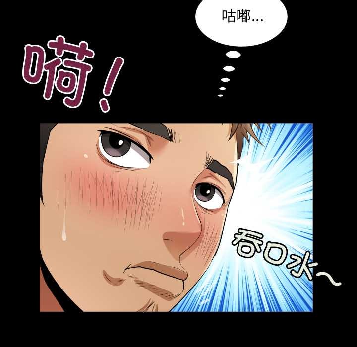 36P - 房间里的心跳