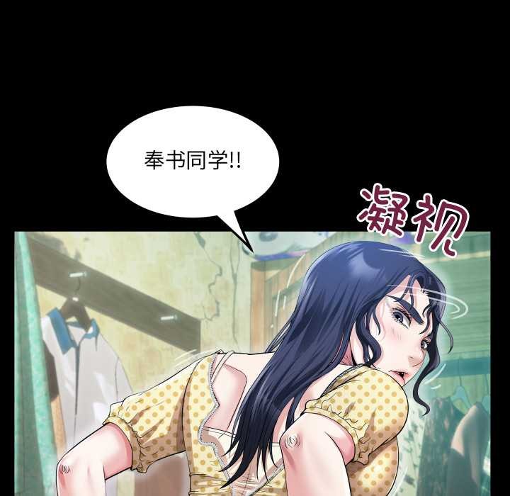 37P - 房间里的心跳