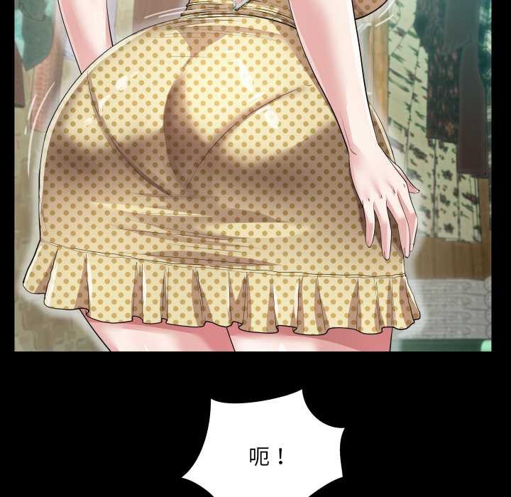 38P - 房间里的心跳