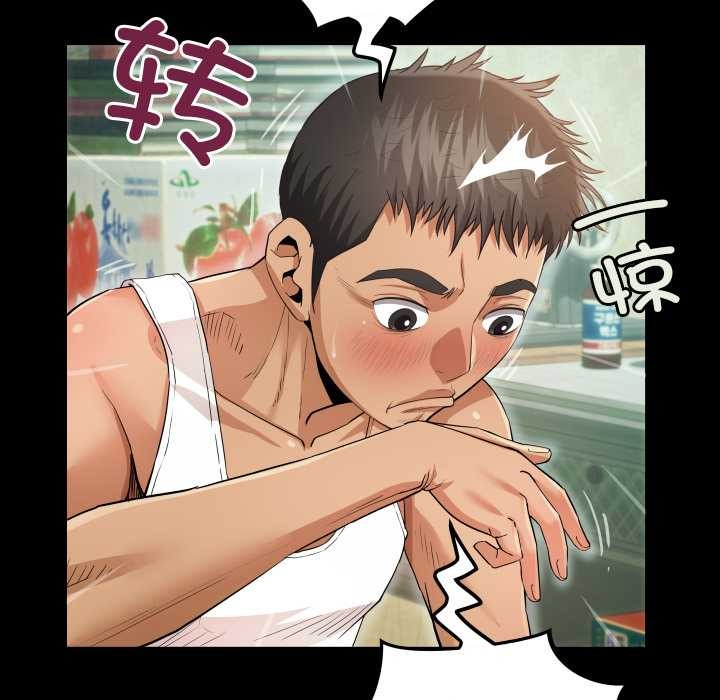 39P - 房间里的心跳