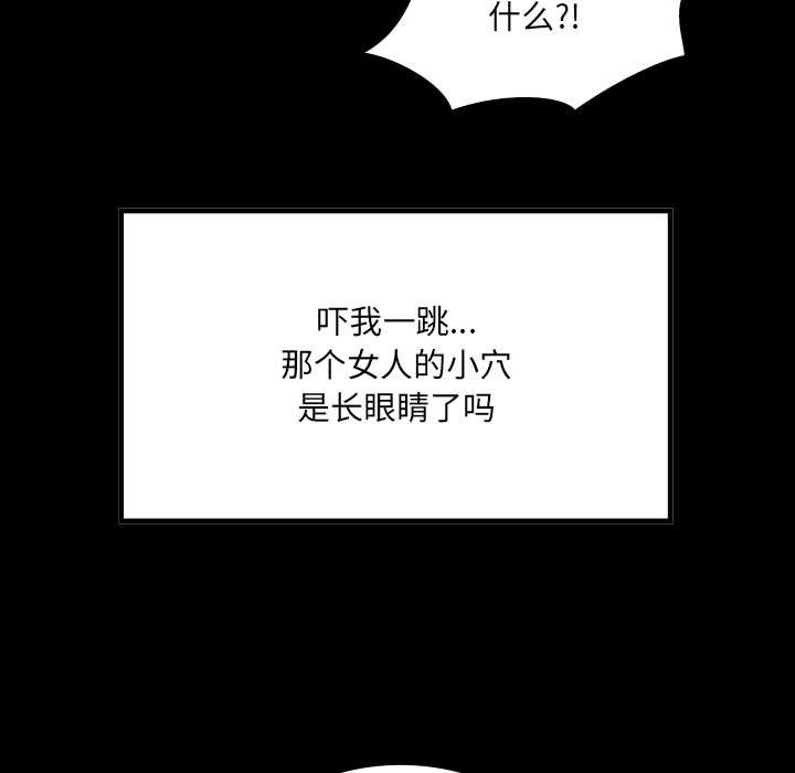 40P - 房间里的心跳