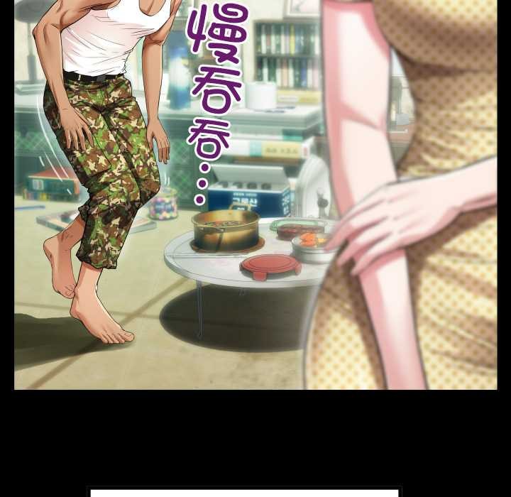 44P - 房间里的心跳