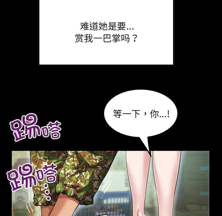 45P - 房间里的心跳