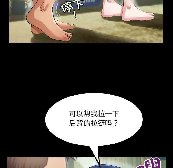 46P - 房间里的心跳