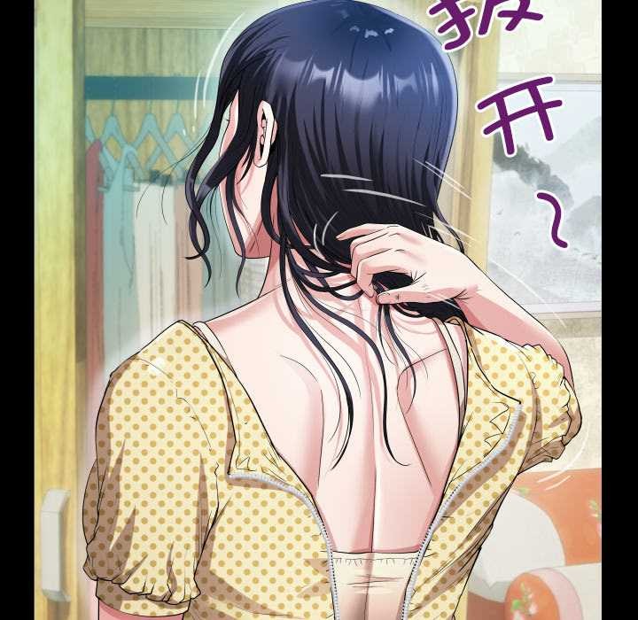 52P - 房间里的心跳