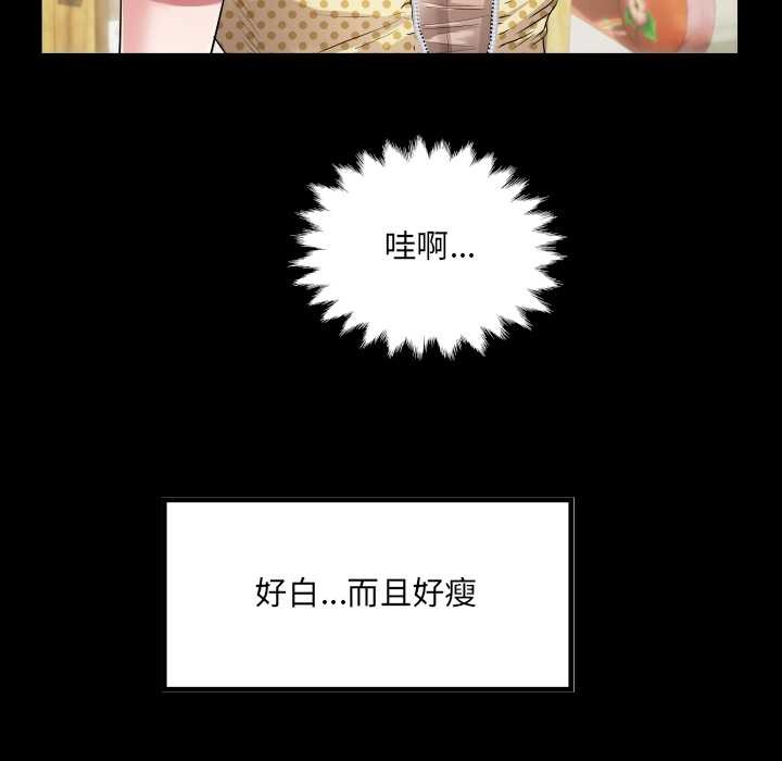 53P - 房间里的心跳