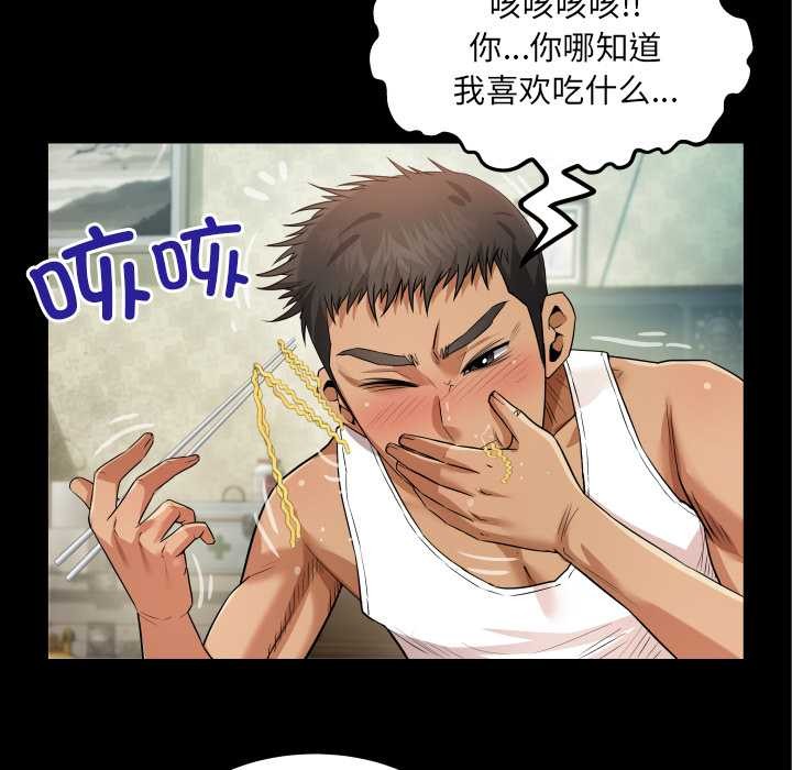 5P - 房间里的心跳