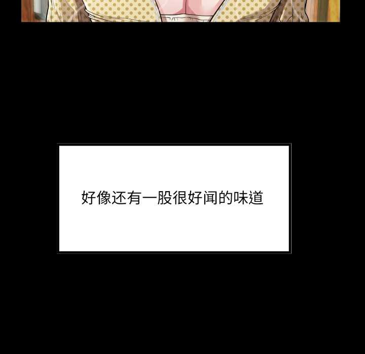 55P - 房间里的心跳