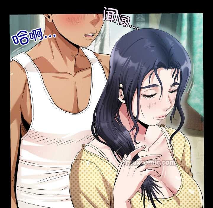 56P - 房间里的心跳