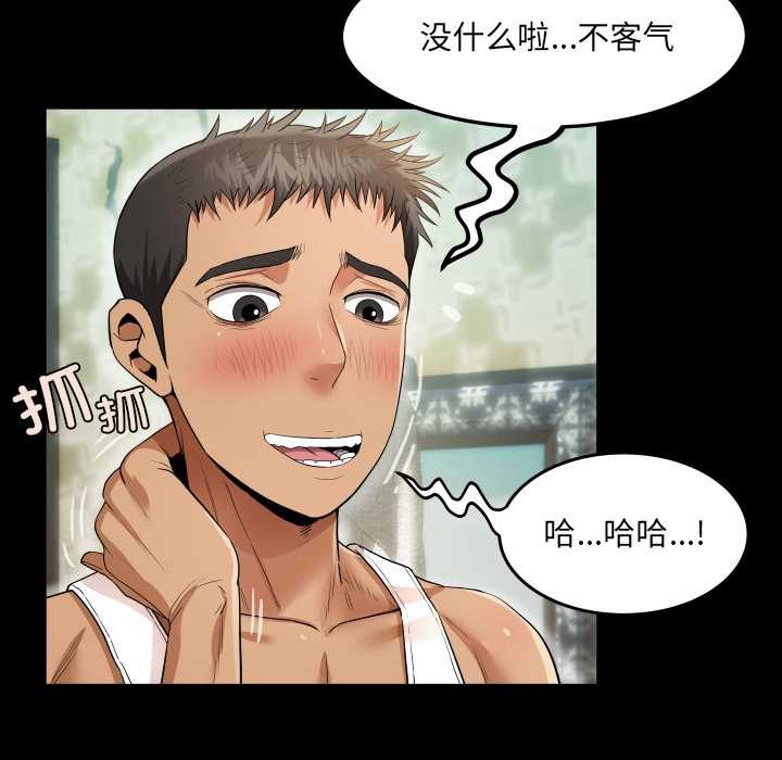 64P - 房间里的心跳