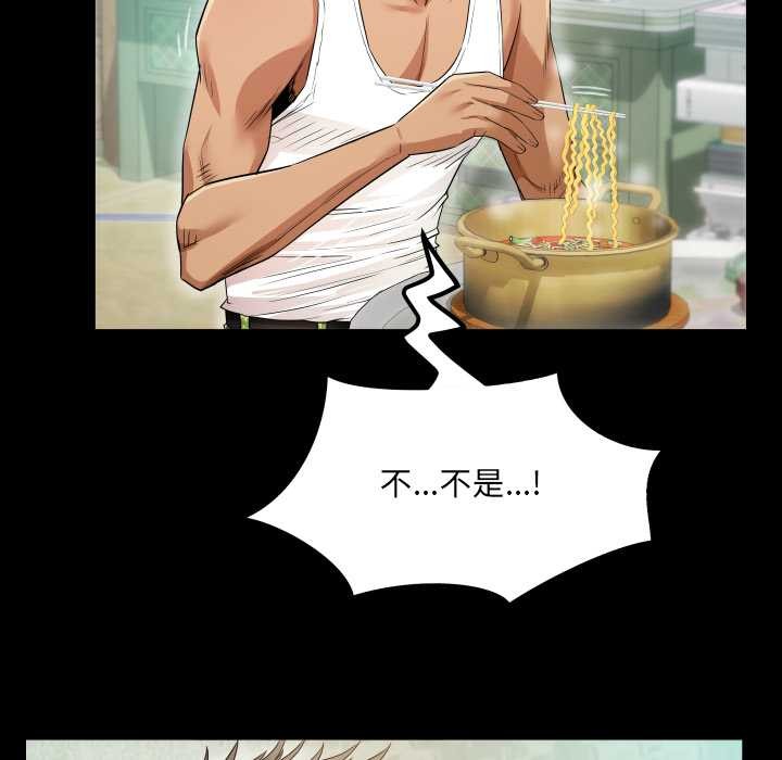 72P - 房间里的心跳