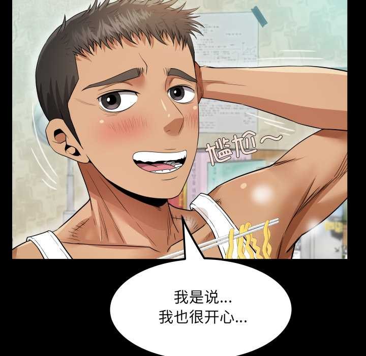 73P - 房间里的心跳