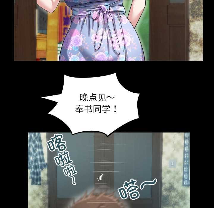 77P - 房间里的心跳