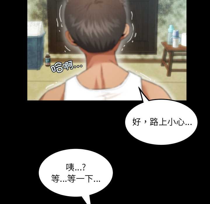 78P - 房间里的心跳