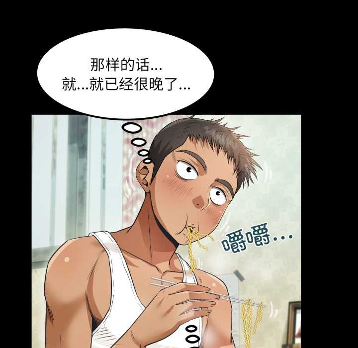 80P - 房间里的心跳