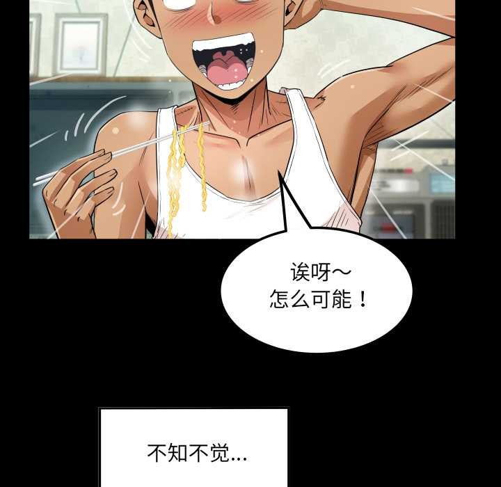 82P - 房间里的心跳