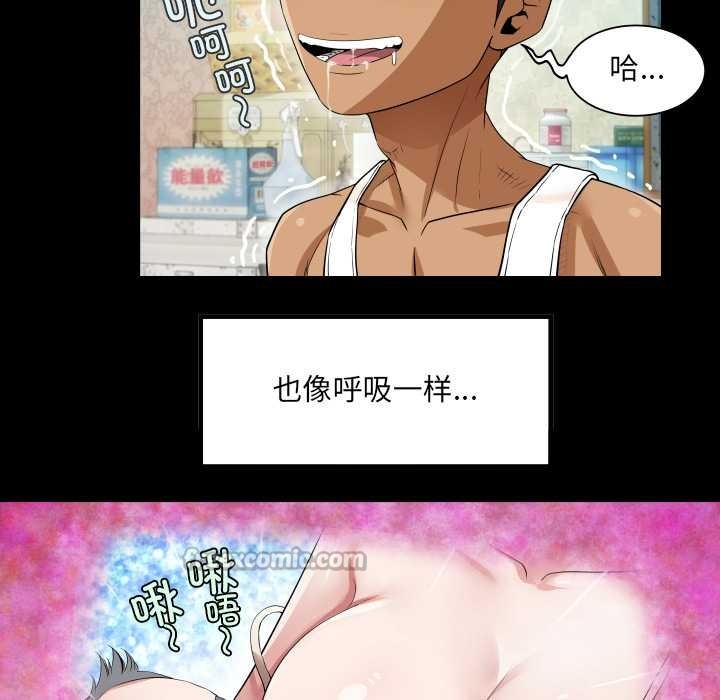 84P - 房间里的心跳