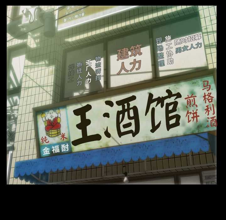 91P - 房间里的心跳