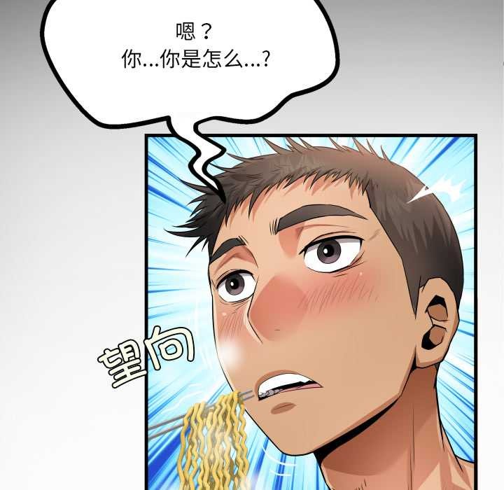 9P - 房间里的心跳