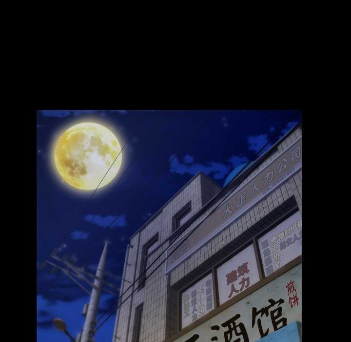 102P - 房间里的心跳