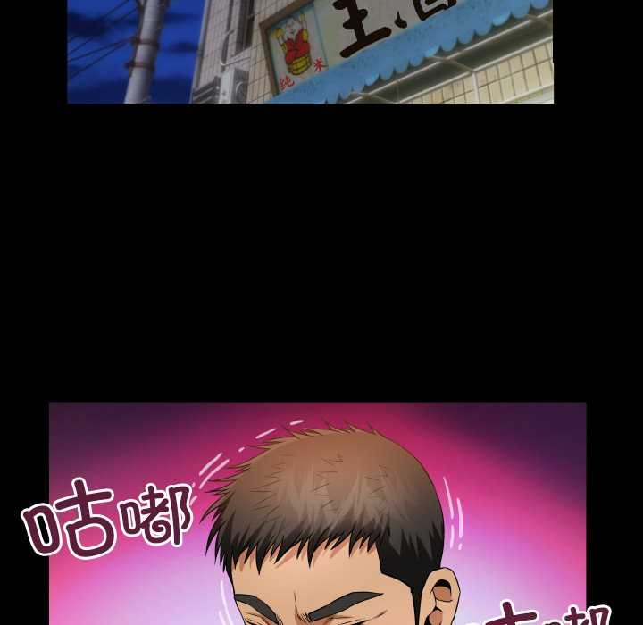 103P - 房间里的心跳