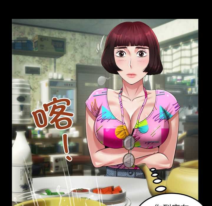 105P - 房间里的心跳