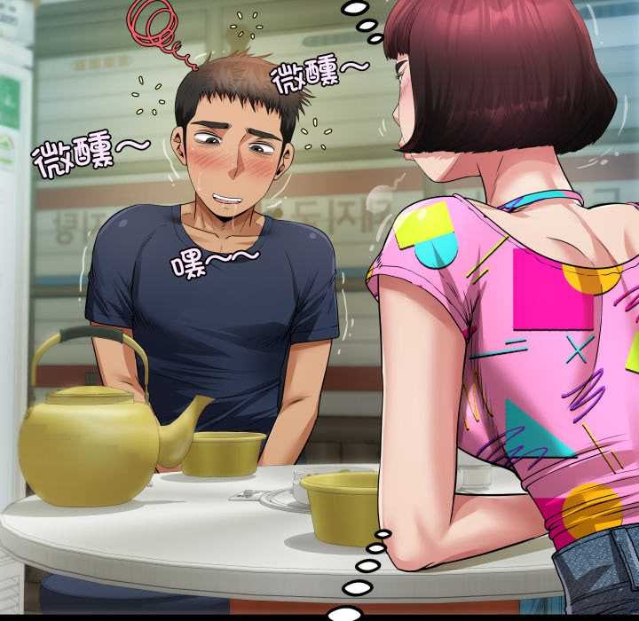 114P - 房间里的心跳