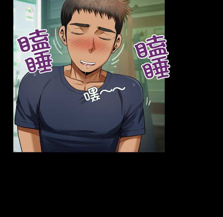 117P - 房间里的心跳