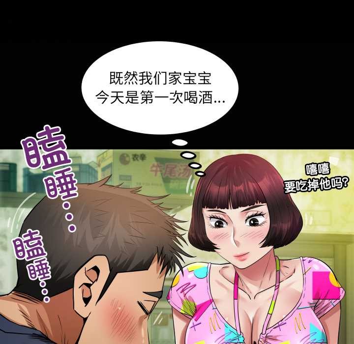 119P - 房间里的心跳