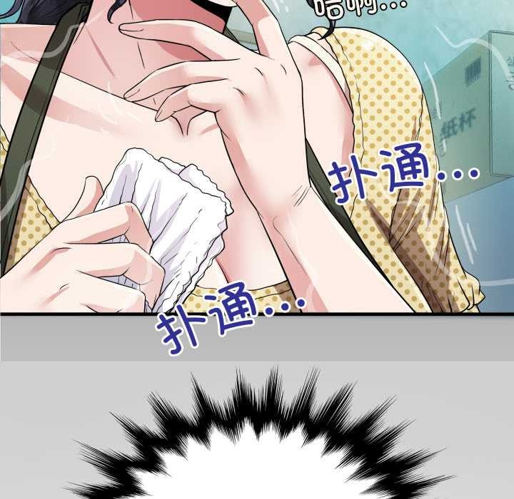 11P - 房间里的心跳