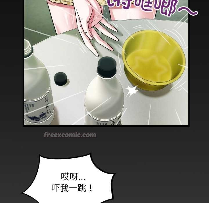 121P - 房间里的心跳